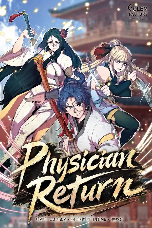 Physician Return