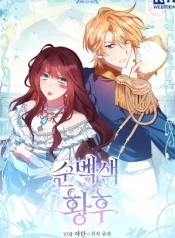 Pure White Empress