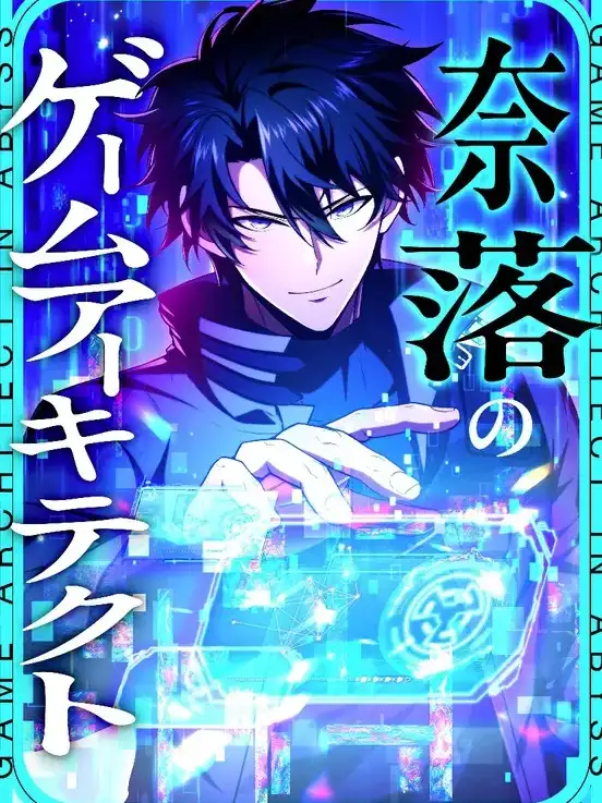 The Game Architect of the Abyss