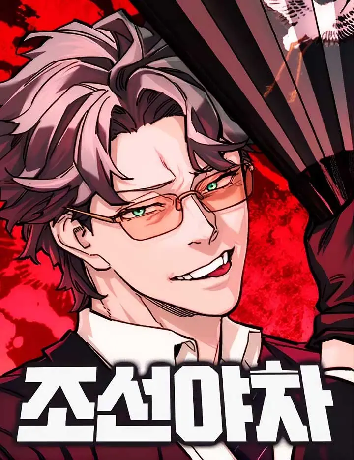 The Savage Demon of Joseon