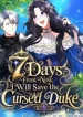 7 Days From Now I Will Save the Cursed Duke