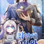 Becoming the Mentor of the Weakest Demon King