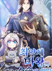 Becoming the Mentor of the Weakest Demon King