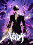 Return of the Devourer