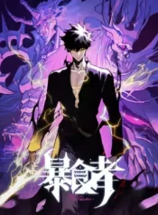Return of the Devourer