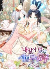 Read manhwa Because I’m a Princess with No Tomorrow – ManhuaTop