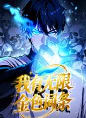 Read manhua My Golden Traits Can Evolve Infinitely on MANHUATOP