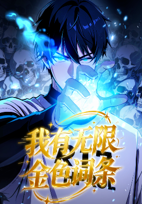 Read manhua My Golden Traits Can Evolve Infinitely on MANHUATOP