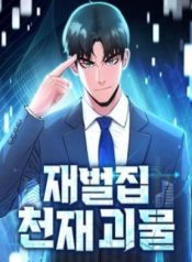 Read manhwa The Chaebol Family’s Genius Monster – ManhuaTop