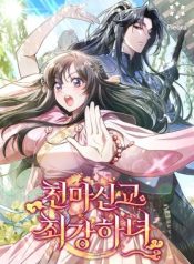 Read manhwa The Heavenly Demon Cult’s Strongest Maid – ManhuaTop