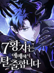 Read manhwa The Seventh Prince Escapes His Uncertain Fate – ManhuaTop