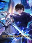 This killer is a son-in-law