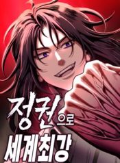 Read manhwa World’s Strongest Straight Punch – ManhuaTop