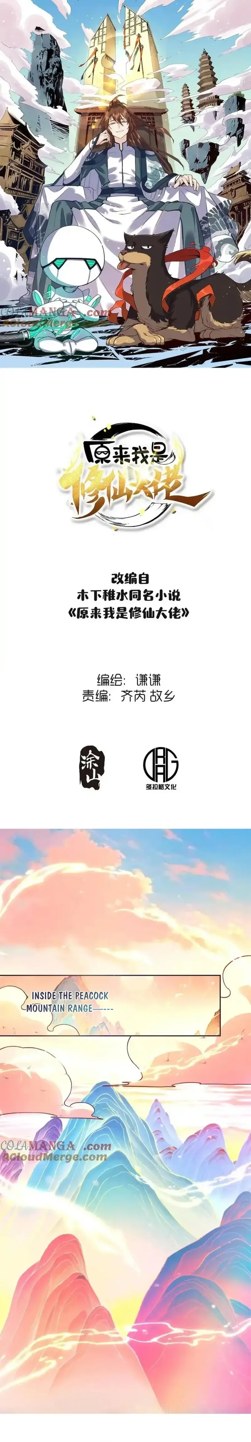 Image page 0