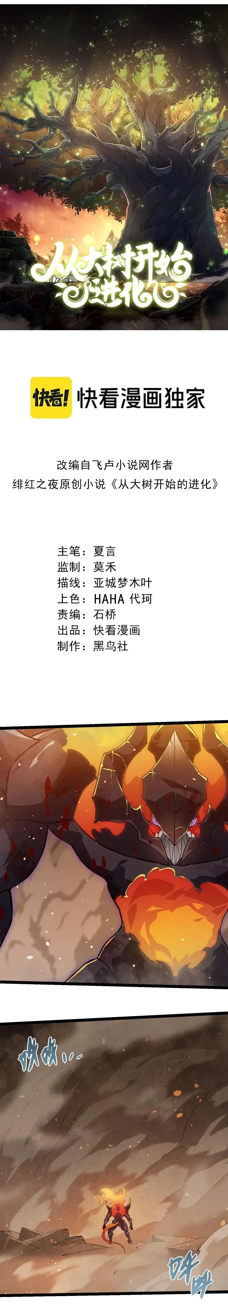 Image page 0